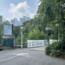 이목카정비공업사 이미지