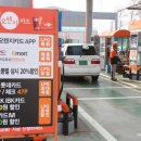 오렌지LPG충전소 티스토리