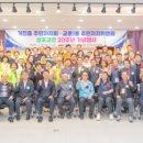 거진읍          행정복지센터 이미지