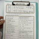 종로3가체형관리 스킨앤숲칼프 다이어트 바이오포톤 복부관리 솔직후기