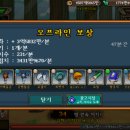 리엘라게임 이미지