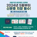 서울패밀리병원 이미지