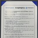 센트럴윤길중안과의원 이미지