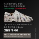 평화신발 - 통영시 중앙시장1길 36 | 평화신발