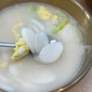 한촌설렁탕예술회관점