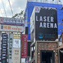 강남이색데이트 실내 이색체험 레이저아테나 강남점 후기
