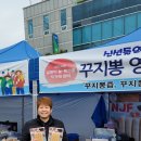흑돈 영농조합법인 이미지