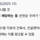 민엔지니어링건축사사무소