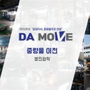 (주)영진화학 - 여주시 | (주)영진화학