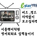 숨영어학원