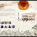 우등곡 Daum카페