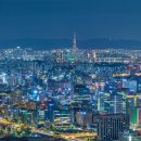 서울