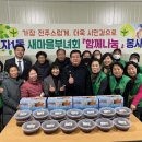 효자1동 경로당 이미지