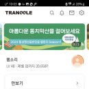 장호배수장 Daum카페