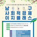 이지클래스