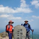 봉화동천(이규학), 꽃마리(홍정경) 부부, 백두대간+9정맥 완주 기록 이미지