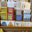 여름문구사
