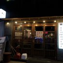 오복집밥 이미지