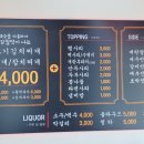 가메골 양푼이 김치찌개