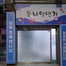 예솔광고사