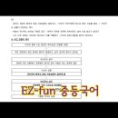 삼남중학교 이미지