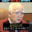 변명이랍시고 하는데 어버버버 이미지