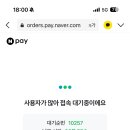 붕빵