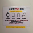 우리월드건축사사무소 | 부평방탈출 플레이더월드 부평점 별점테러 짜장나요 후기