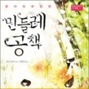 온다 이미지