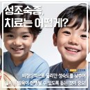 승소아청소년과의원 이미지