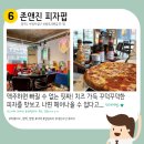 포컴
