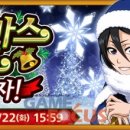 주식회사 크리스마스 이미지