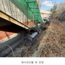 주)성진 케미칼