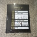 원탑병원 | [대전 눈썹] 대전 복구눈썹 원탑 박민희 대표원장 &#34;히썹&#34; 솔직후기