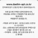 용두동 251-2 이미지