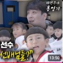 나토얀 태권도 이미지