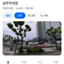 오토김밥 광주상무점