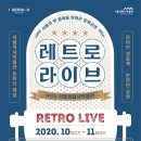 아카펠라 그룹 <제니스 콘서트> 이미지