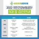 송도미래내과의원 이미지