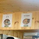 삼영식당 - 중구 | 삼영식당