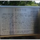 여흥민씨부조묘 이미지