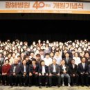 의료법인 광혜의료재단 광혜병원 이미지
