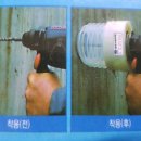 (주)청호이엔씨 - 846 | (주)청호이엔씨