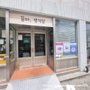 꼼마양식당 이미지