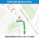 유성행복공인중개사사무소 이미지