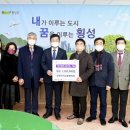 강원대학교 총동창회(회장 이필현 46회), 각종 성금 기탁 이미지