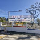 불국사초등학교 이미지