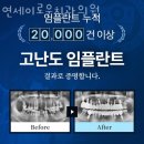 연세이로운치과의원 이미지