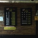 야구장점빵