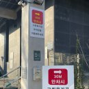 대왕정육식당 | [용인 에버랜드 맛집] 꿈에 그린 정육 식당 솔직 후기: 가성비 한우/ 포곡 고기집/ 내돈내산